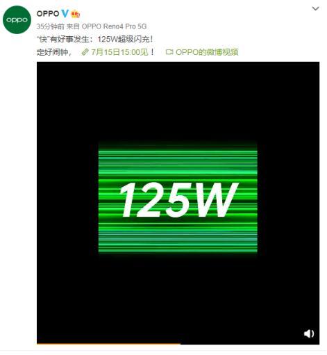 手機(jī)10分鐘充滿電！125W超級(jí)閃充來(lái)了 氮化鎵概念股振翅欲飛？