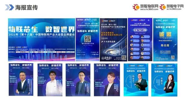 智能物聯(lián)黃金十年已至，價值新風(fēng)口在哪里？（內(nèi)附商機指南）