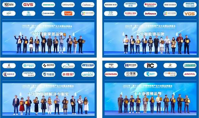 智能物聯(lián)黃金十年已至，價值新風(fēng)口在哪里？（內(nèi)附商機指南）