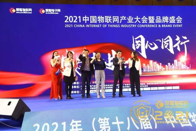 智能物聯(lián)黃金十年已至，價值新風(fēng)口在哪里？（內(nèi)附商機指南）