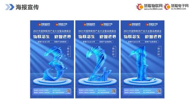 智能物聯(lián)黃金十年已至，價值新風(fēng)口在哪里？（內(nèi)附商機指南）