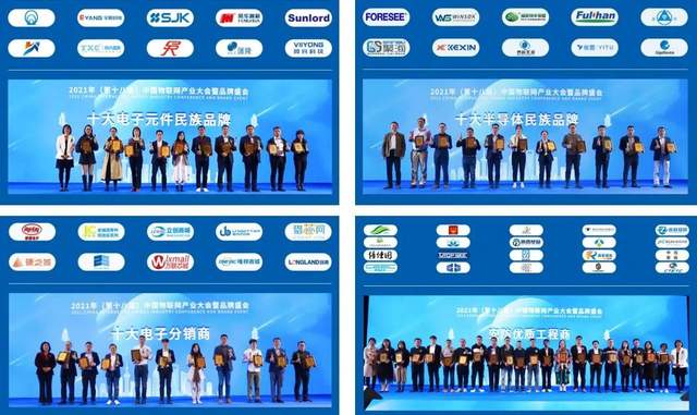 智能物聯(lián)黃金十年已至，價值新風(fēng)口在哪里？（內(nèi)附商機指南）