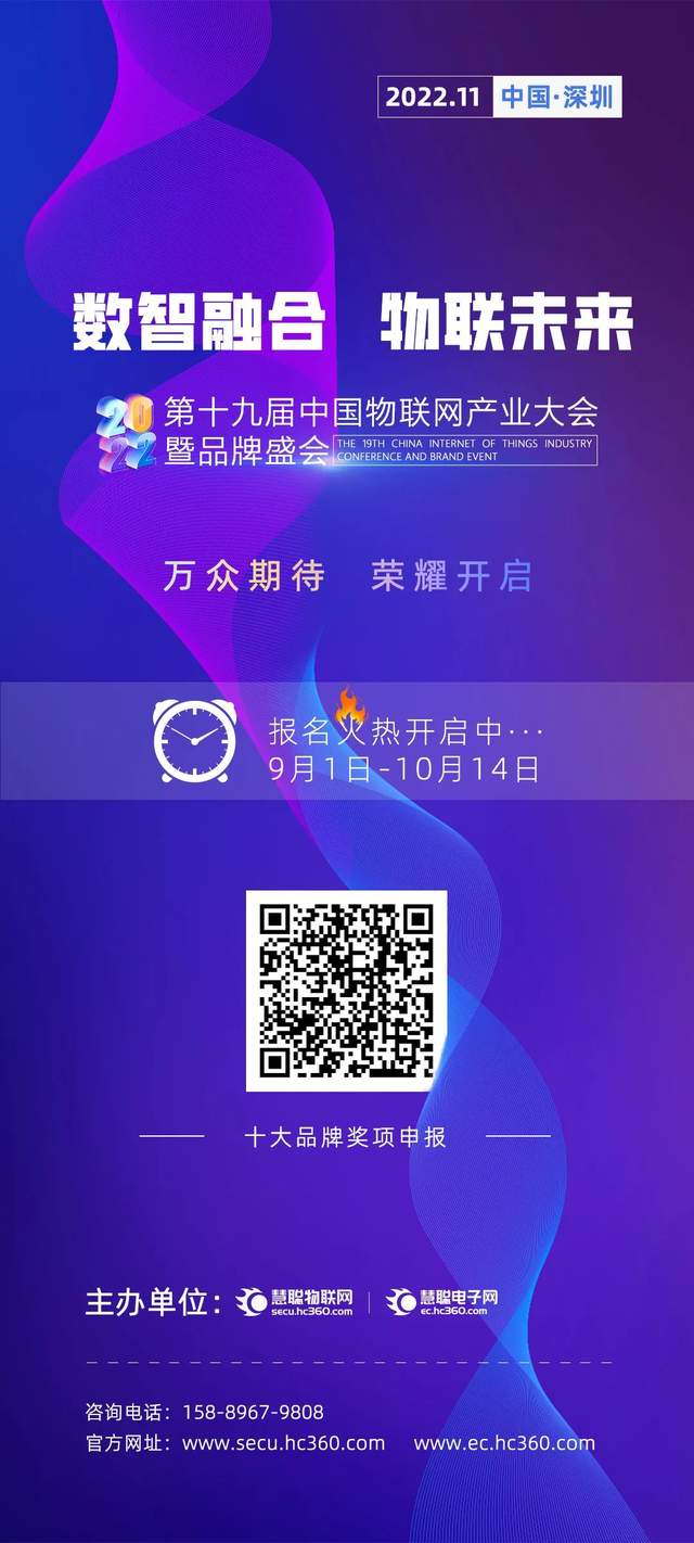 智能物聯(lián)黃金十年已至，價值新風(fēng)口在哪里？（內(nèi)附商機指南）