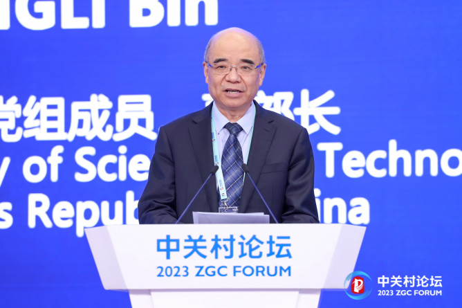 2.科學(xué)技術(shù)部黨組成員、副部長(zhǎng)相里斌開幕式致辭