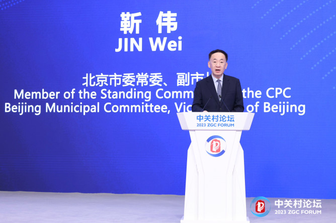 3.北京市委常委、副市長(zhǎng)靳偉開幕式致辭