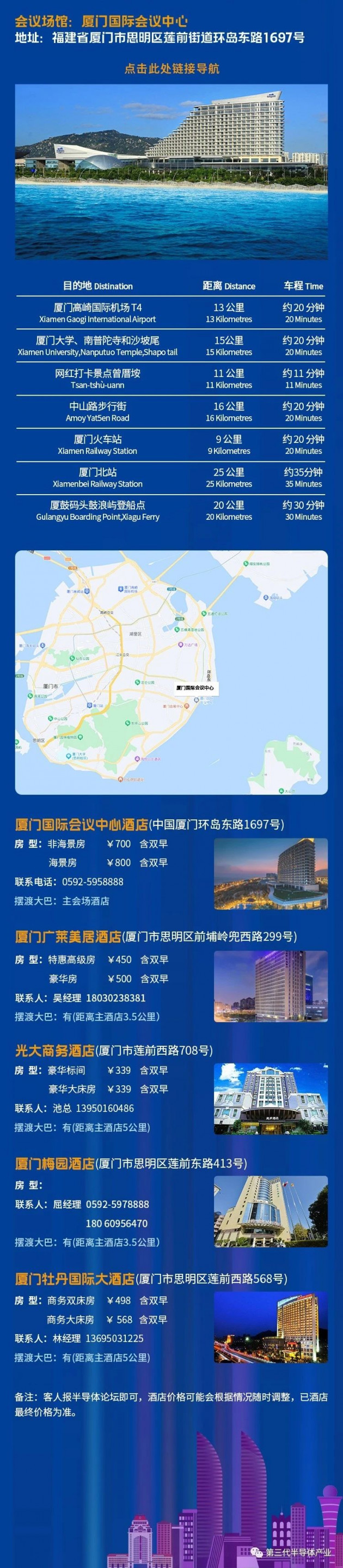 點(diǎn)擊打開(kāi)原圖