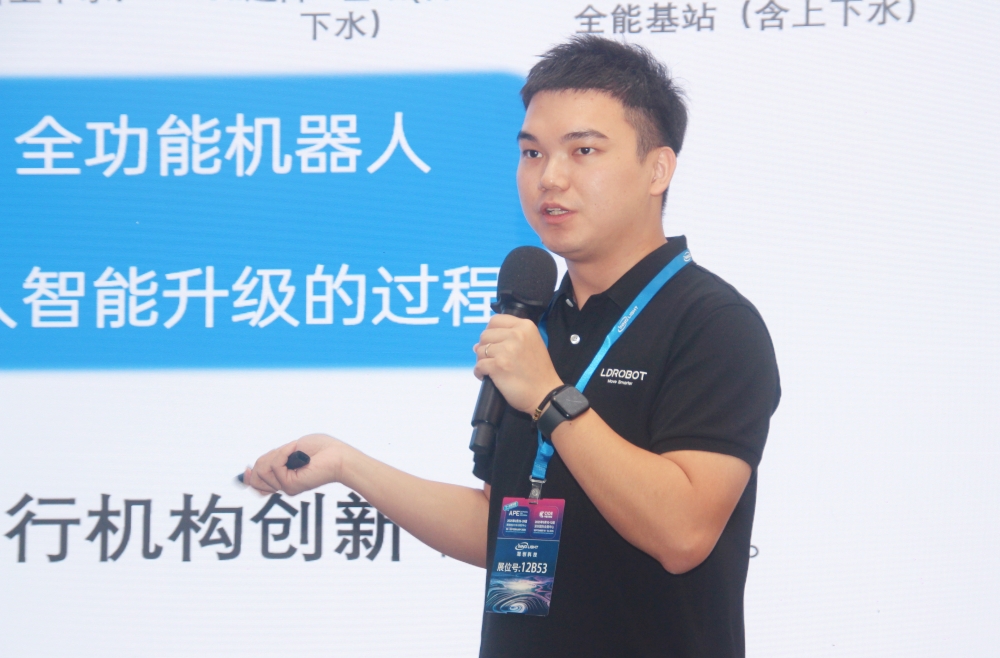 新周期 深互聯(lián)——2024智能家居發(fā)展趨勢(shì)高峰論壇成功舉辦！