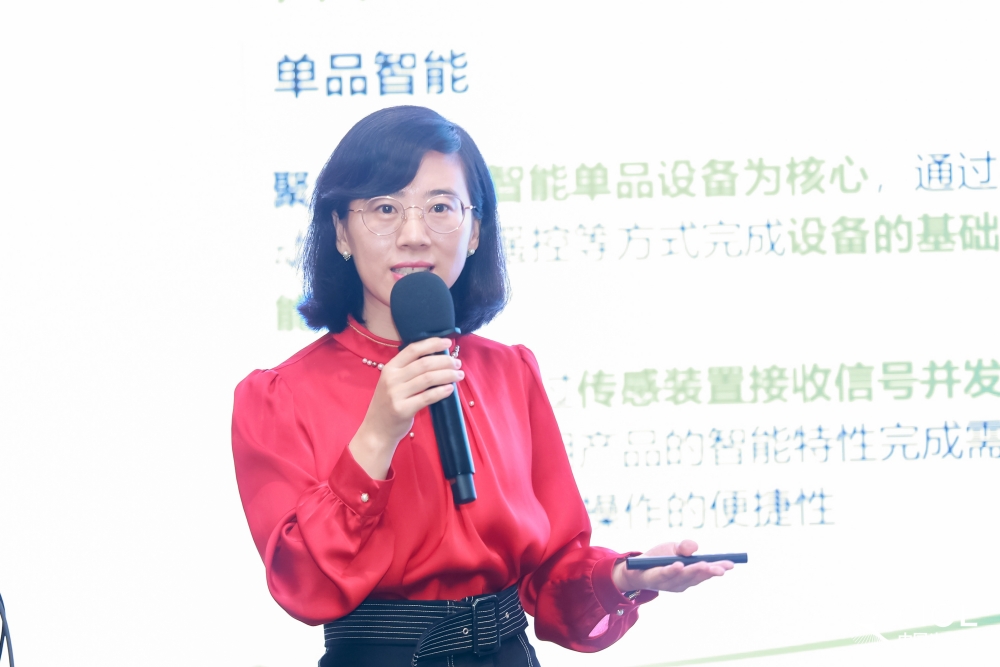 新周期 深互聯(lián)——2024智能家居發(fā)展趨勢(shì)高峰論壇成功舉辦！