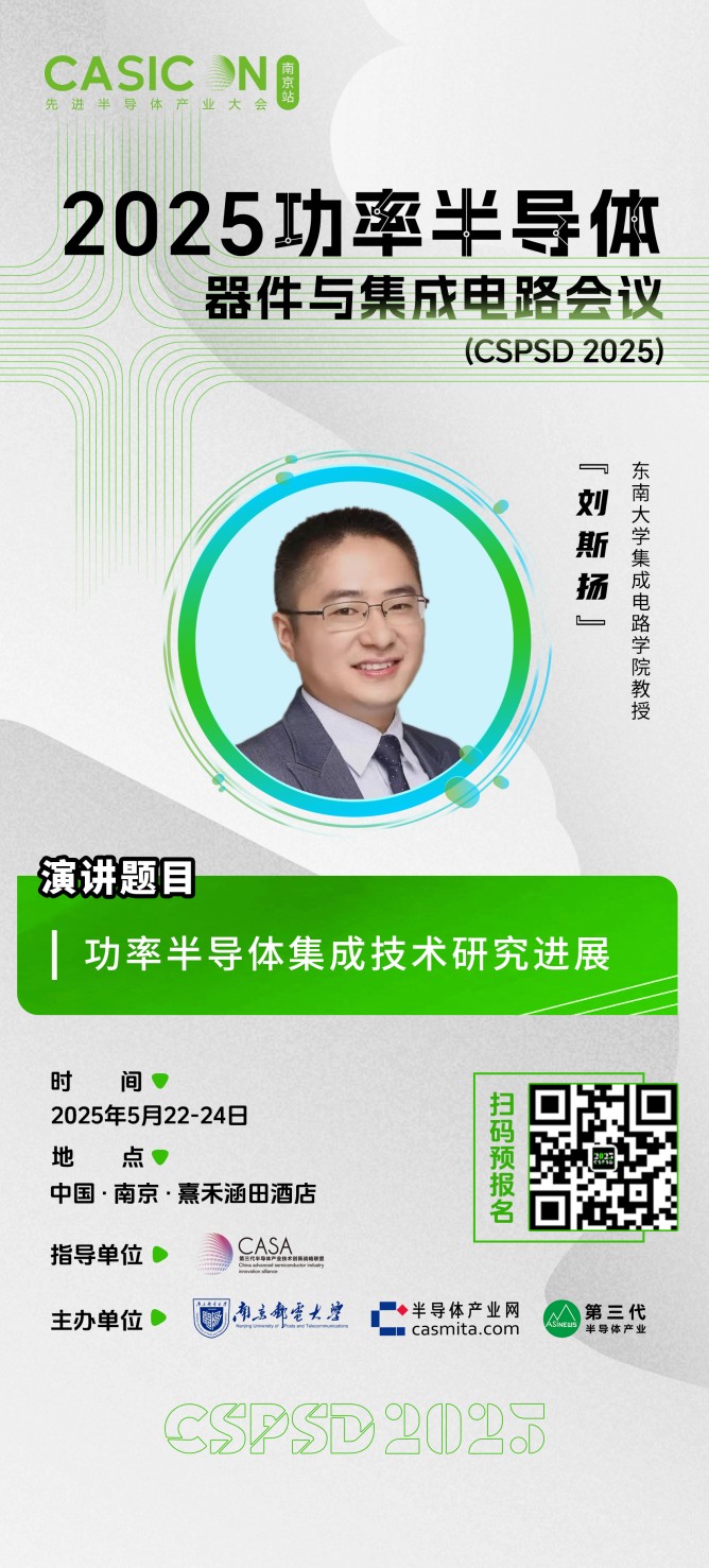 0514-劉斯揚