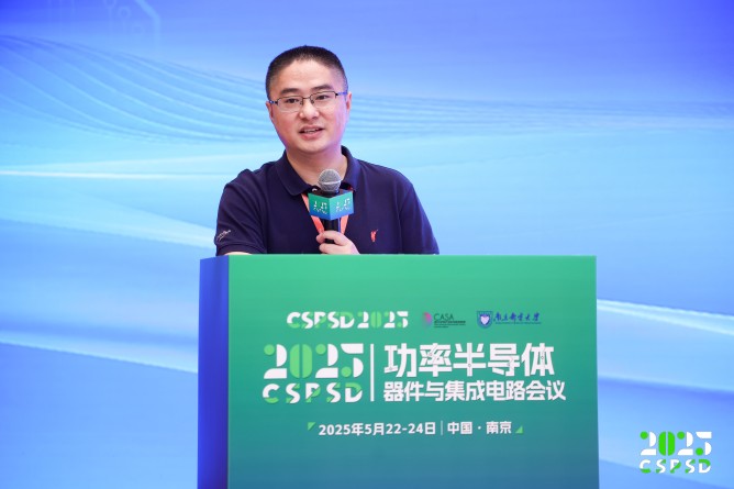 劉斯揚