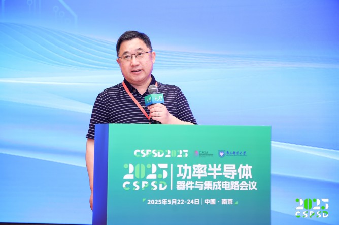 唐為華