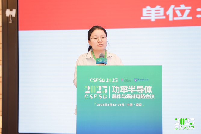 汪雅馨