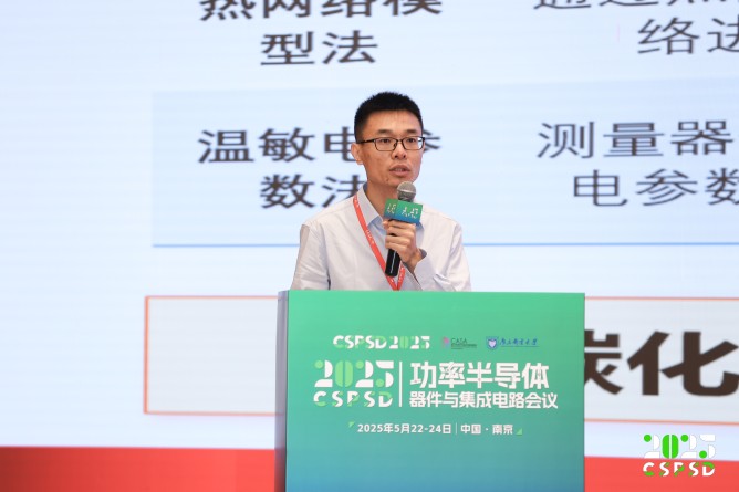 任海-代替陳中圓？