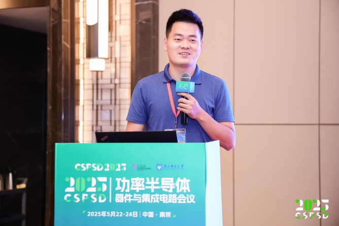 徐光偉