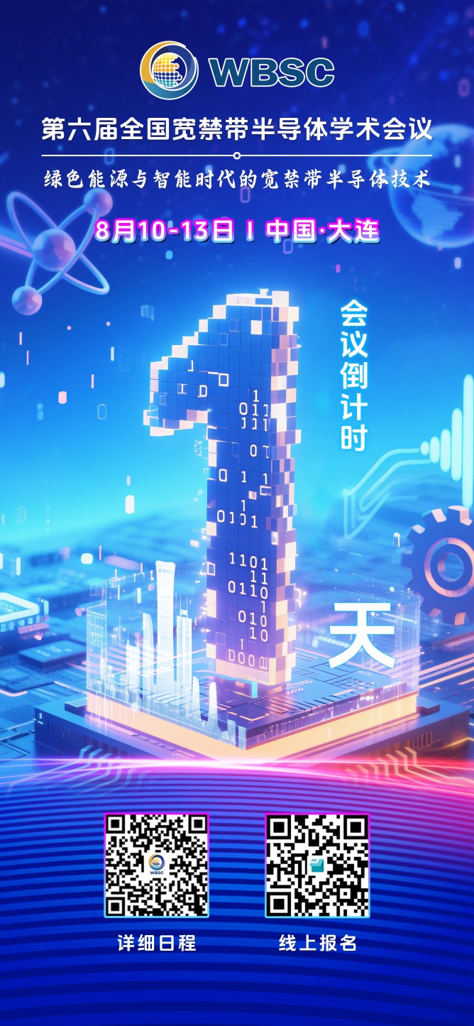 倒計(jì)時(shí)1