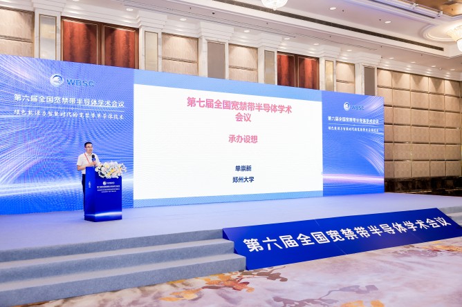 承辦設(shè)想