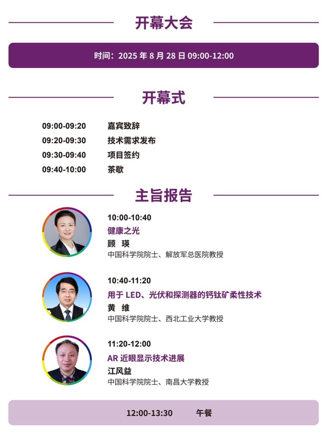 小長圖_副本2